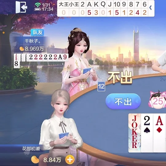 c7娱乐APP界面展示 - 移动端娱乐大厅