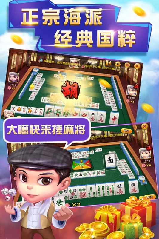多平台支持 - iOS与Android全面适配