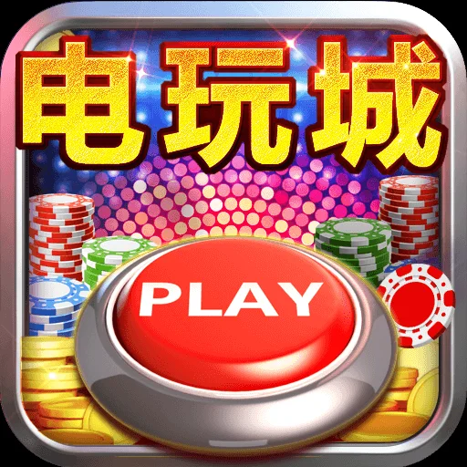 c7娱乐3D电子游戏